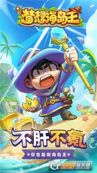 ���뺣���������ֻ���v1.0.1 ��׿���ͼ