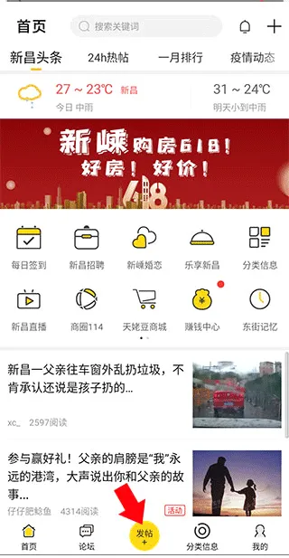�²���Ϣ��(��������ƽ̨)