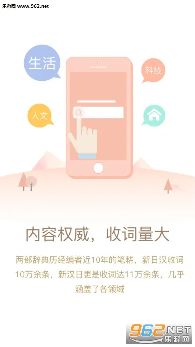 �����ʵ�(����ѧϰ�ʵ�)v1.5.0 �ٷ������ͼ