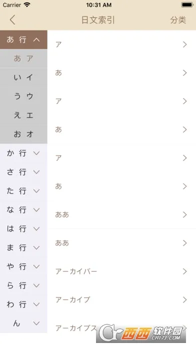 �����ʵ�(����ѧϰ�ʵ�)v1.5.0 �ٷ������ͼ