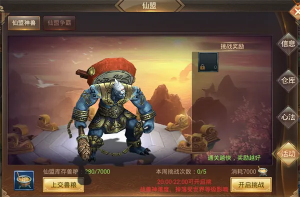 ��������(����ARPG����)