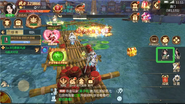 ��������(����ARPG����)