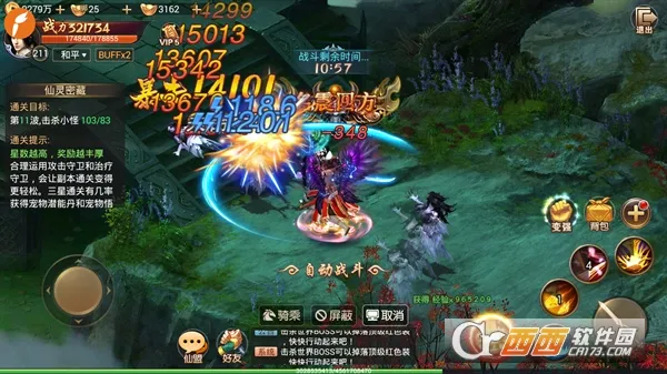 ��������(����ARPG����)