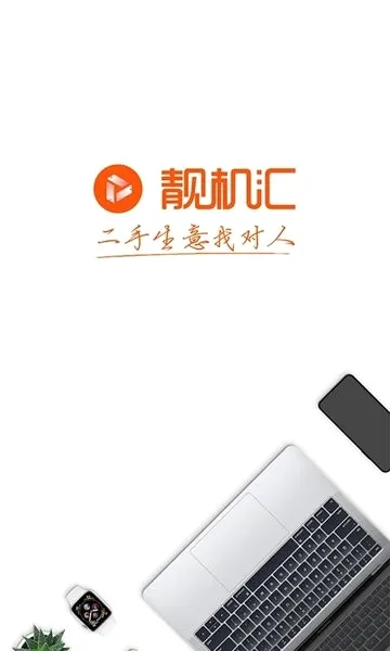 ������(�����ֻ�����ƽ̨)