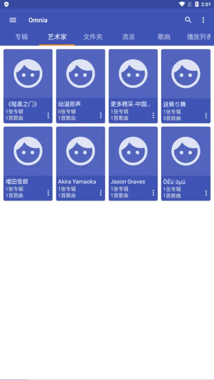 omnia���ֲ�����(�๦�����ֲ���)v1.8.4 �ֻ����ͼ