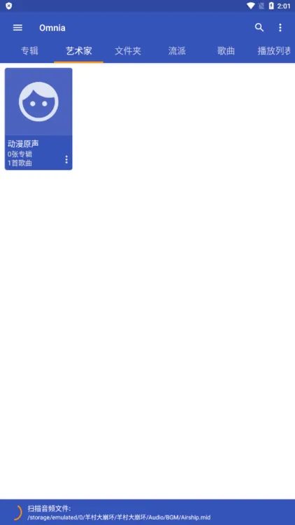 omnia���ֲ�����(�๦�����ֲ���)v1.8.4 �ֻ����ͼ