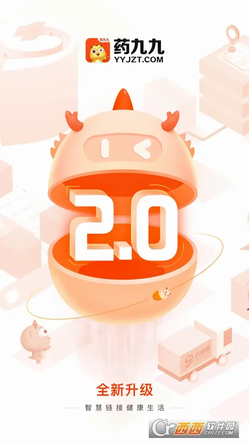 ҩ�ž�(ҽ����Ʒ�ɹ�ƽ̨)v4.3.2 ��׿���ͼ
