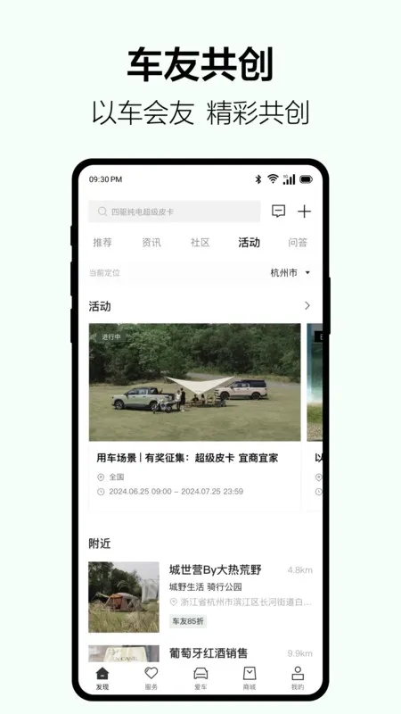�����״ﰲ׿���ֻ���v4.15.0 ��Ѱ��ͼ
