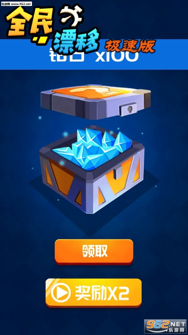 ȫ��Ư��2026���°汾v2.9.0.0 ��Ѱ��ͼ
