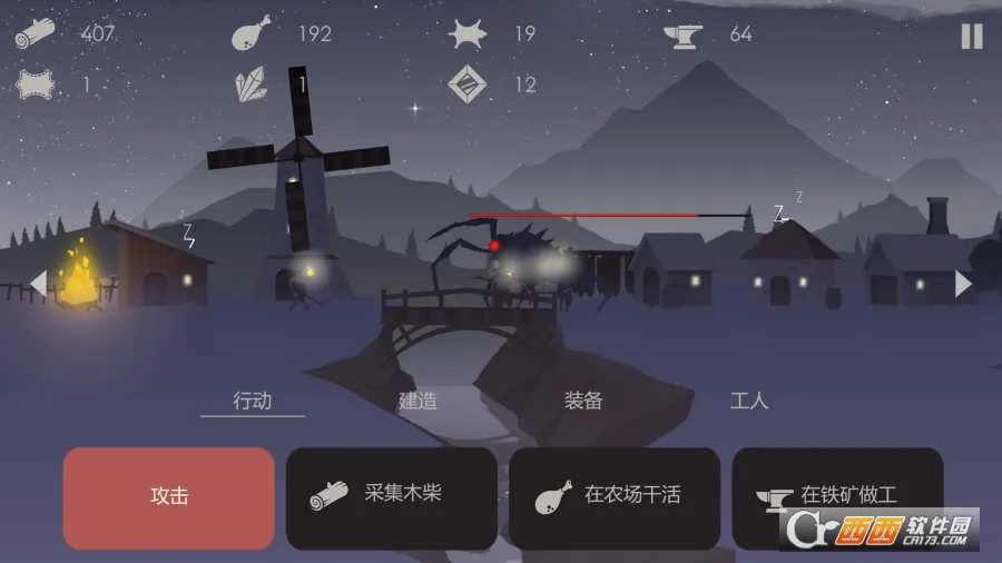 The Bonfire�����ֻ���v2.9.7 �ֻ����ͼ