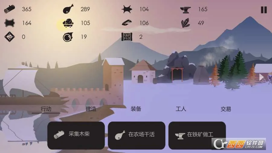The Bonfire�����ֻ���v2.9.7 �ֻ����ͼ