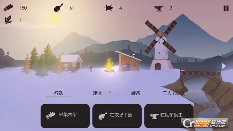 The Bonfire�����ֻ���