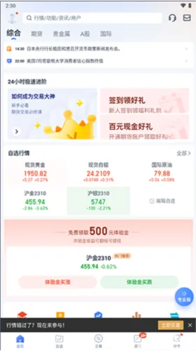 �ڴ������2026���°汾