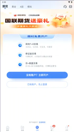 �ڴ������2026���°汾