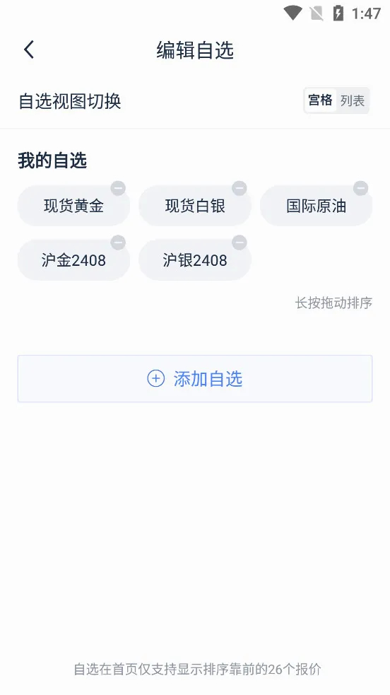 �ڴ������2026���°汾v13.4.2 �ֻ����ͼ