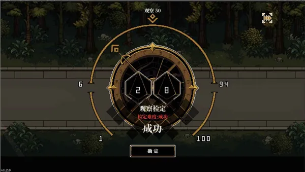 �˸����(����³������Ϸ)v3.1.7 �ֻ����ͼ