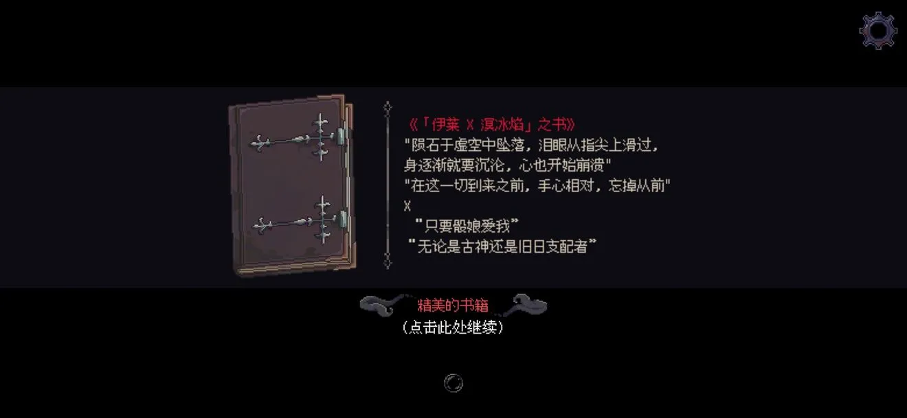 人格解体(克苏鲁跑团游戏) 人格解体(克苏鲁跑团游戏)
