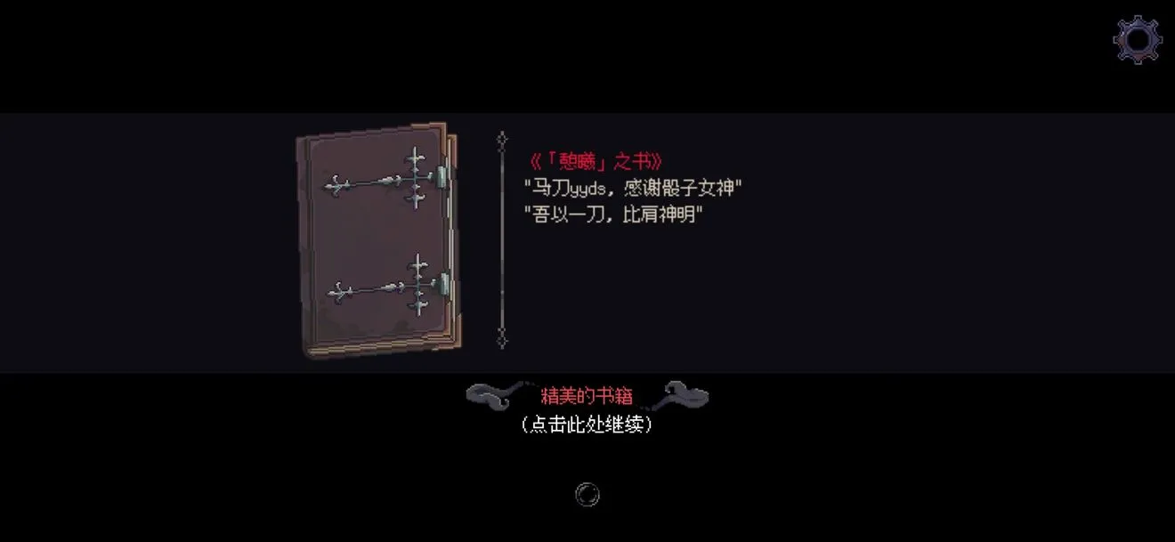 人格解体(克苏鲁跑团游戏) 人格解体(克苏鲁跑团游戏)