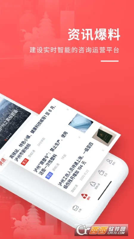 �Ƴ�eͨ(�����������)v3.3.5 �ٷ������ͼ