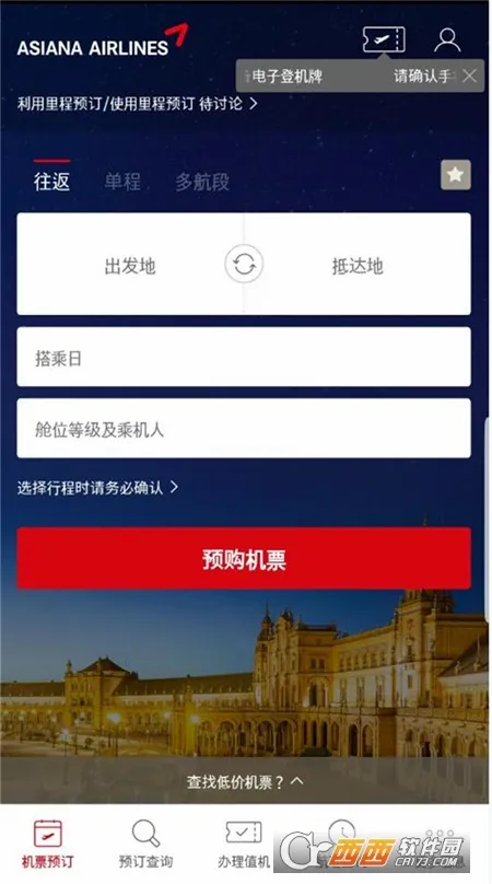 Asiana Airlines��׿���ֻ���v8.0.153 �ֻ����ͼ