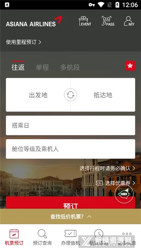 Asiana Airlines��׿���ֻ���