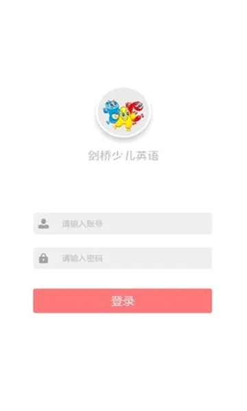 �����ٶ�Ӣ��(�ٶ�Ӣ��ѧϰ����)v5.1.1 �ٷ������ͼ