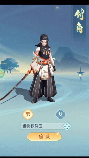 梦西游(西游题材手游) 梦西游(西游题材手游)