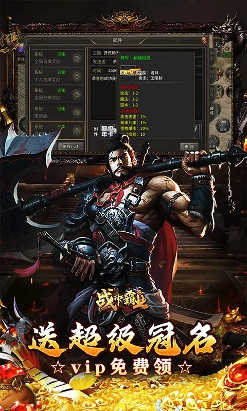 ս���ҵ2026�ٷ����°汾v1.0.2 ��׿���ͼ