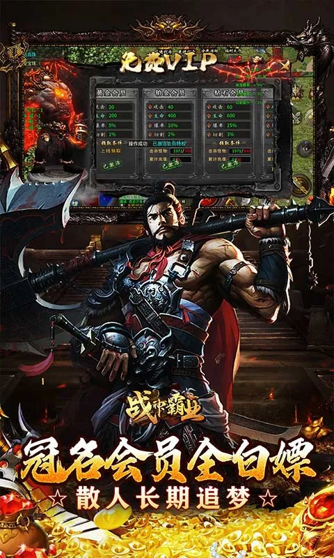 ս���ҵ2026�ٷ����°汾v1.0.2 ��׿���ͼ