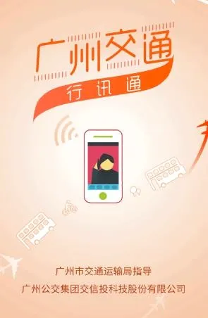 ���ݽ�ͨ��Ѷͨ(��ͨ���з���)