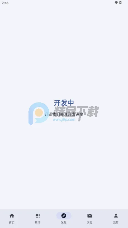 ��������2026�ٷ����°汾v1.20.2 �ٷ������ͼ