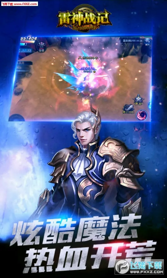 ����ս��(������Ϸ�淨��)v1.0.2 ��Ѱ��ͼ