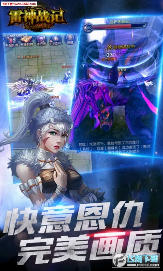 ����ս��(������Ϸ�淨��)v1.0.2 ��Ѱ��ͼ