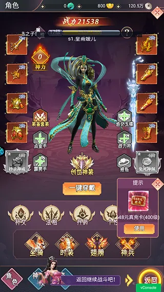 ����ս��(������Ϸ�淨��)