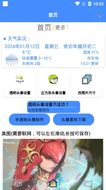͸��ͷ������2026���°汾