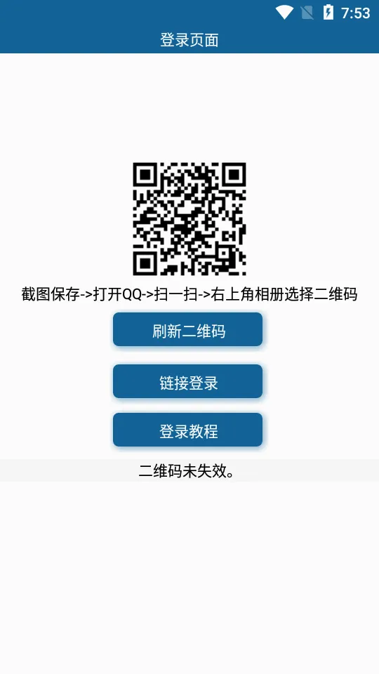 ͸��ͷ������2026���°汾v3.3 �ٷ������ͼ