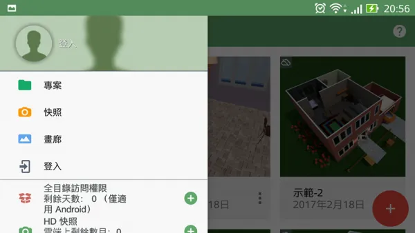 Planner 5D(�����������)