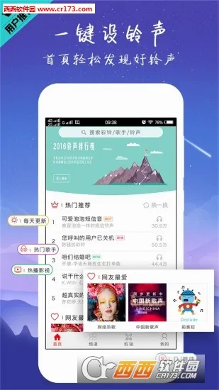 ������������ֻ���v4.0.00.239 �ٷ������ͼ
