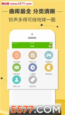 ������������ֻ���v4.0.00.239 �ٷ������ͼ