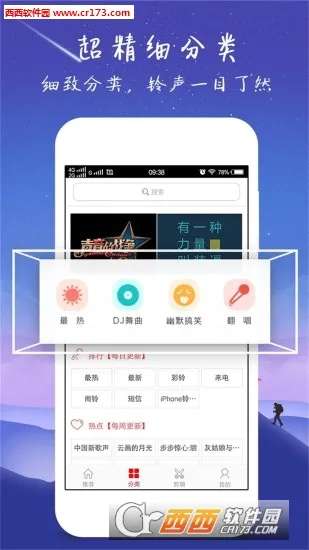 ������������ֻ���v4.0.00.239 �ٷ������ͼ