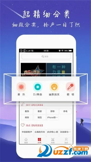 ������������ֻ���v4.0.00.239 �ٷ������ͼ