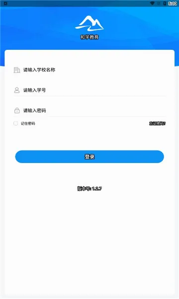 ��ѧ����2026�ٷ����°汾v1.3.7 �ֻ����ͼ
