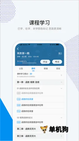 ��ѧ����2026�ٷ����°汾