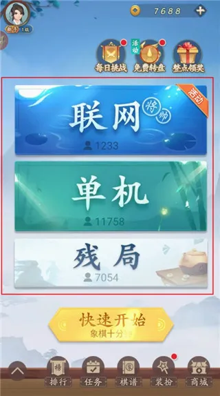 ��������2026�ٷ����°汾