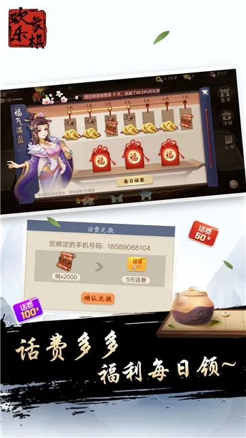 ��������2026�ٷ����°汾v1.7.6 �ٷ������ͼ