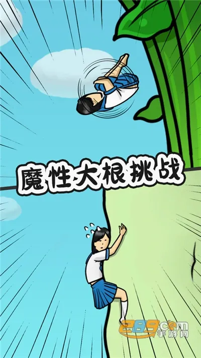 ����Ů�����ܲ�(����Ů����Ӫ��Ϸ)