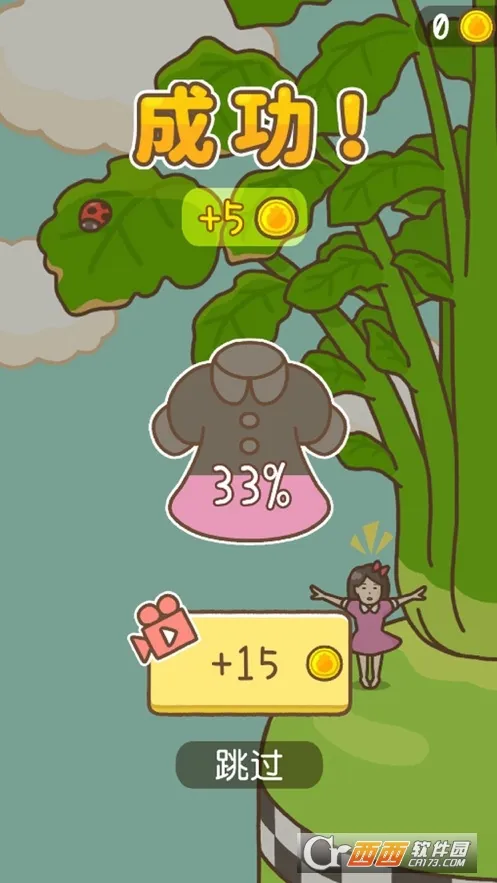 ����Ů�����ܲ�(����Ů����Ӫ��Ϸ)v1.0.0 ��Ѱ��ͼ