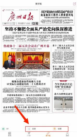 �����ձ�2026�ٷ����°汾