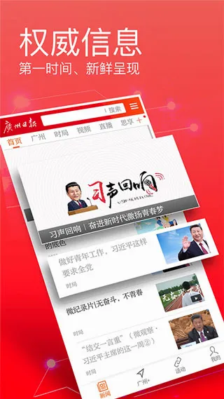 �����ձ�2026�ٷ����°汾