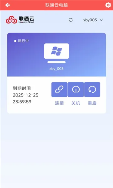 ��ͨ�Ƶ��������ֻ���v3.25.10_20250305 ��Ѱ��ͼ
